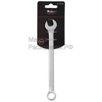 Ключ комбинированный 11мм AIRLINE ATCS06