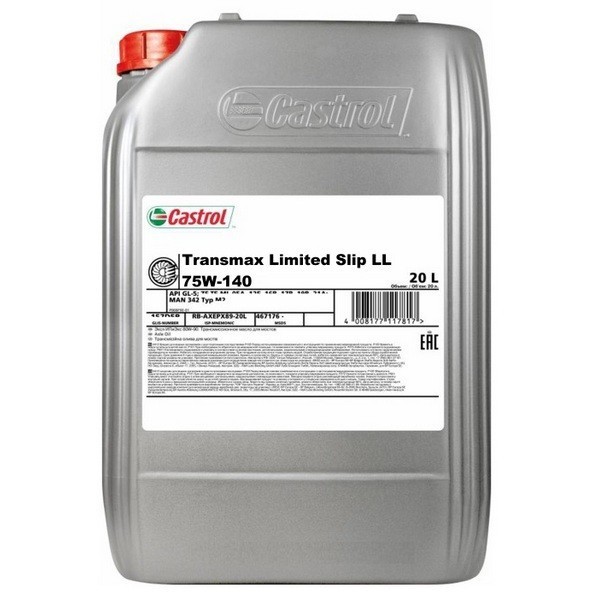 Масло трансмиссионное Castrol Transmax Limited Slip LL 75W-140 (20л) 15D996