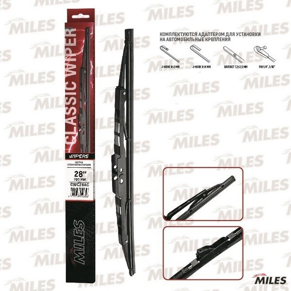 Щетка стеклоочистителя каркасная 700 мм (адаптеры HOOK 9x3/9x4) CWC28AC MILES