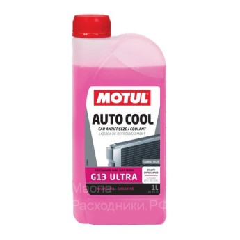Антифриз MOTUL AUTO COOL G13 ULTRA (-50C) (1л) 109115