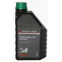 MITSUBISHI SUPER LONG LIFE COOLANT 60 (-51C) G30 Антифриз готовый (пластик) (1л) / MZ320291
