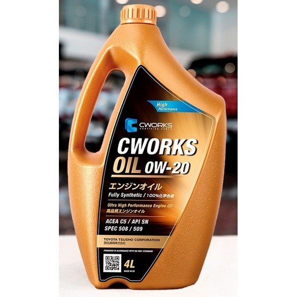 CWORKS 0W-20 SPEC 508/509 Масло моторное (4л) A100R0004