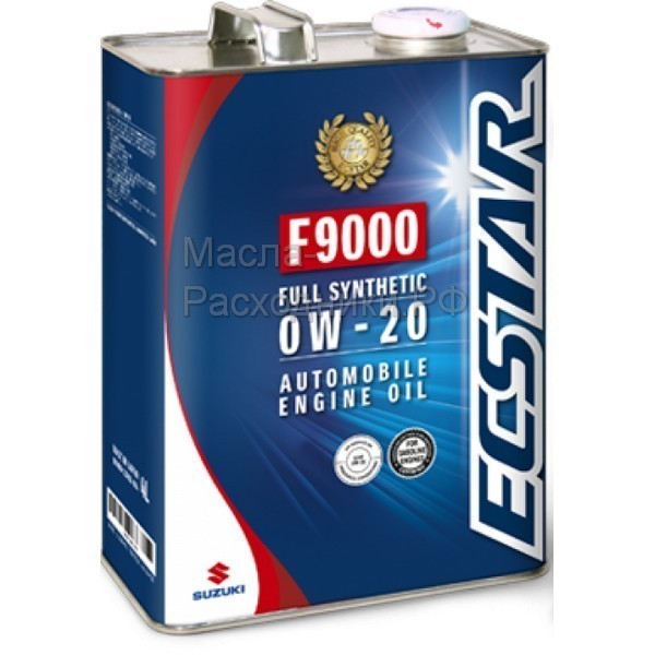 SUZUKI ECSTAR F9000 0W20 SN Масло моторное SN/GF-5 (железо) (4л) 99M0022R01004