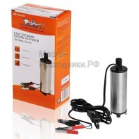 Насос перекачки топлива погружной 12В 38мм 12л/мин AIRLINE AFP381201