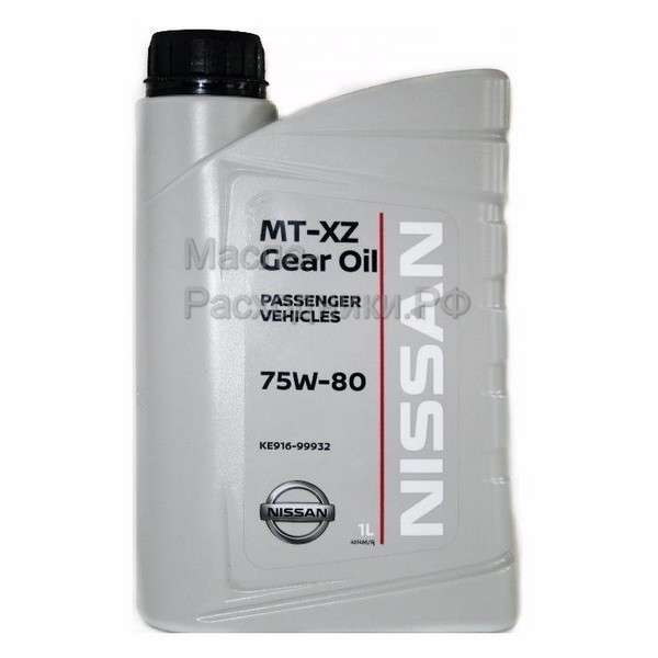 KE916-99932 Nissan GL-4 75W-80 МТ-XZ, трансмиссионное масло (легковые авто, мех.коробка) ЕU (1л)