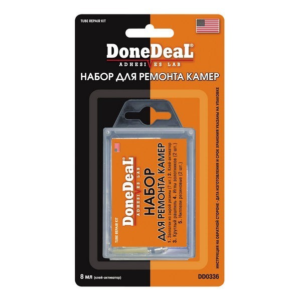 DD0336 Набор для ремонта камер DoneDeal