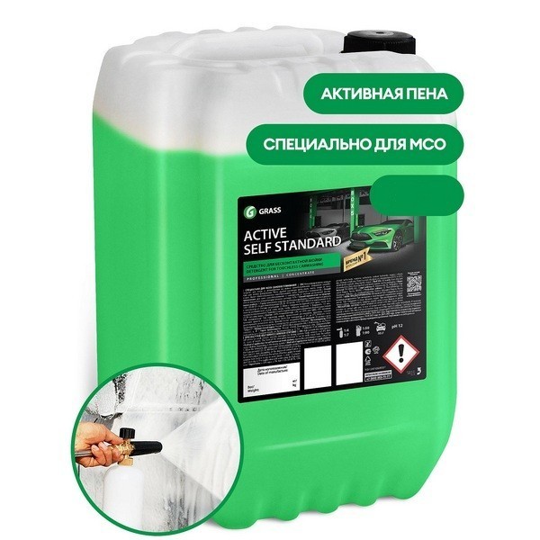 GraSS Активная пена для моек самообслуживания Active Self Standart (20кг) 110449