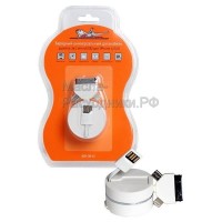 Зарядный универсальный датакабель рулетка 3 в 1 microUSB/для IPhone 4/5/6 AIRLINE ACH3R15