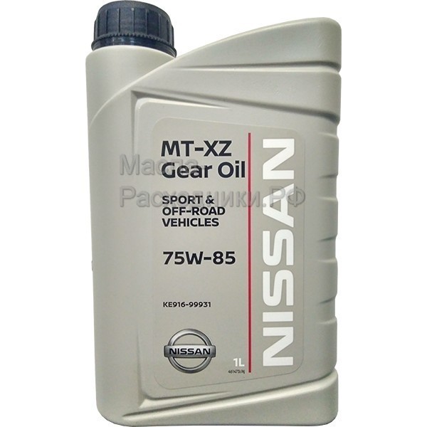 KE916-99931 Nissan GL-4 75W-85 МТ-XZ, трансмиссионное масло (спортивые авто, внедорожники) EU (1л)