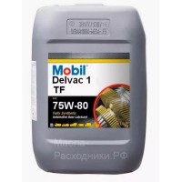 MOBIL DELVAC 1 TF 75W-80 Масло трансмиссионное (20л) 155220