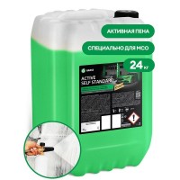 GraSS Активная пена для моек самообслуживания Active Self Standart (24кг) 110503