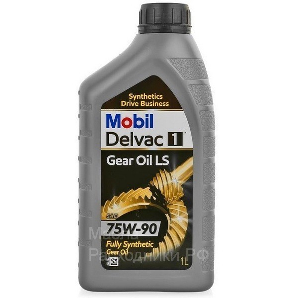 MOBIL DELVAC 1 GEAR OIL LS 75W-90 Масло трансмиссионное (1л) 153469