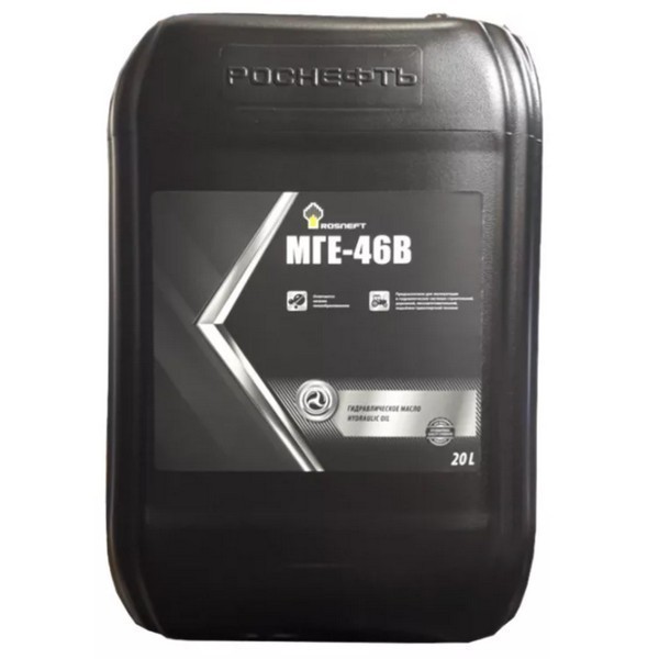 Масло гидравлическое Роснефть МГЕ-46В (20л) 40633169