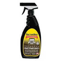 DW8209 DoctorWax Полироль Быстрый Вакс 649 мл (для старых и новых авто)