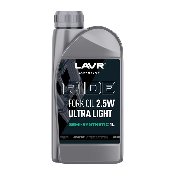 Вилочное масло LAVR RIDE Fork oil 2.5W (1л) Ln7781