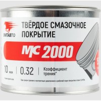 ВМПАВТО МС-2000 Твердое смазочное покрытие, 400г 1702